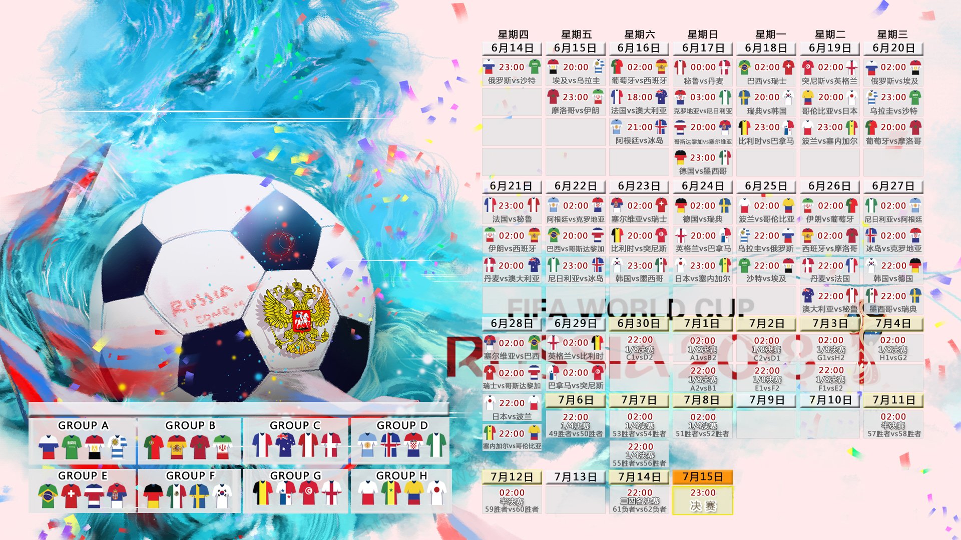 开云登陆入口-加时绝杀！拜仁欧冠力克利物浦，东契奇式奇迹再现更衣室